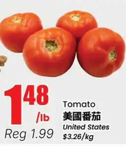 Btrust Supermarket Tomato offer