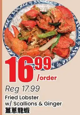 Btrust Supermarket Fried Lobster w/ Scallions & Ginger offer