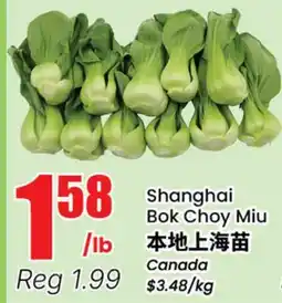 Btrust Supermarket Shanghai Bok Choy Miu offer