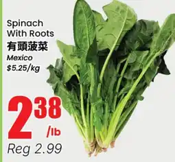 Btrust Supermarket Spinach With Roots offer
