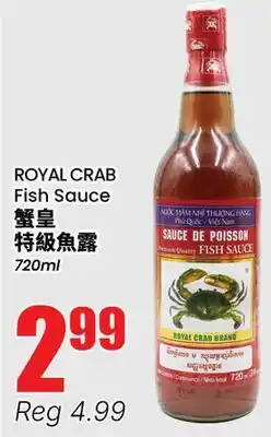 Btrust Supermarket ROYAL CRAB Fish Sauce offer