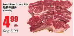 Btrust Supermarket Fresh Beef Spare Rib offer