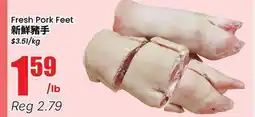 Btrust Supermarket Fresh Pork Feet offer