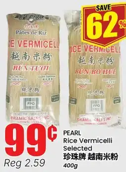 Btrust Supermarket PEARL Rice Vermicelli Selected offer