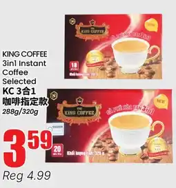Btrust Supermarket KING COFFEE 3in1 Instant Coffee offer