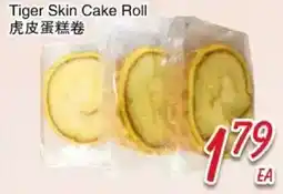 Foody Mart Tiger Skin Cake Roll offer