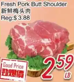 Foody Mart Fresh Pork Butt Shoulder offer