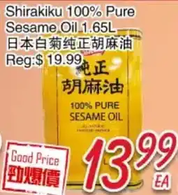 Foody Mart Shirakiku 100% Pure Sesame Oil offer