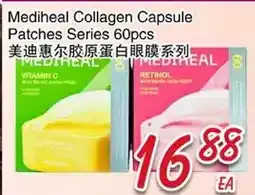 Foody Mart Mediheal Collagen Capsule Patches Series 60pcs offer