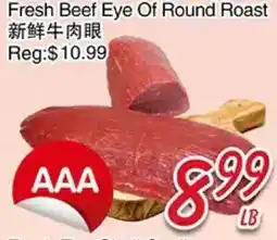 Foody Mart Fresh Beef Eye Of Round Roast offer
