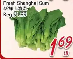 Foody Mart Fresh Shanghai Sum offer