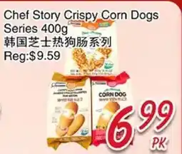 Foody Mart Chef Story Crispy Corn Dogs Series offer