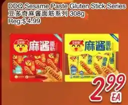 Foody Mart DDQ Sesame Paste Gluten Stick Series offer