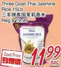 Foody Mart Three Goat Thai Jasmine Rice 15Lb offer