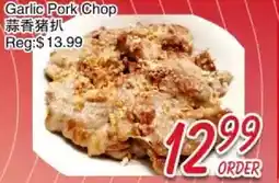 Foody Mart Garlic Pork Chop offer