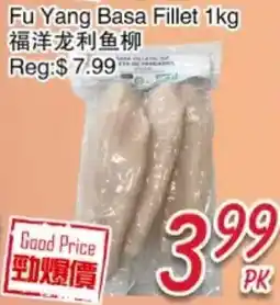Foody Mart Fu Yang Basa Fillet offer