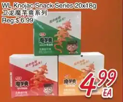 Foody Mart WL Knojac Snack Series offer