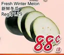 Foody Mart Fresh Winter Melon offer
