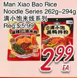 Foody Mart Man Xiao Bao Rice Noodle Series offer