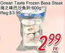 Foody Mart Ocean Taste Frozen Basa Steak offer