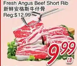 Foody Mart Fresh Angus Beef Short Rib offer