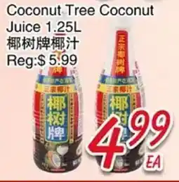Foody Mart Coconut Tree Coconut Juice offer