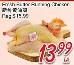 Foody Mart Fresh Butter Running Chicken offer