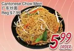 Foody Mart Cantonese Chow Mein offer