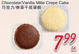 Foody Mart Chocolate/Vanilla Mille Crepe Cake offer