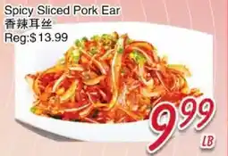 Foody Mart Spicy Sliced Pork Ear offer