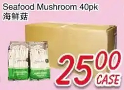 Foody Mart Seafood Mushroom offer