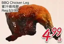 Foody Mart BBQ Chicken Leg offer