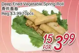 Foody Mart Deep Fried Vegetable Spring Roll offer