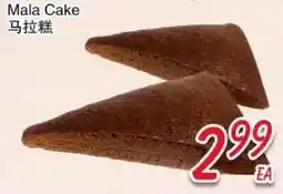 Foody Mart Mala Cake offer