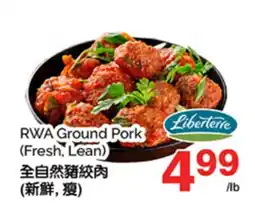 T&T Supermarket RWA GROUND PORK offer