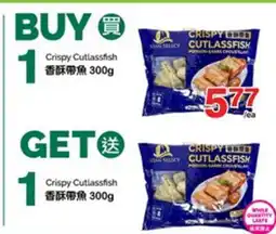 T&T Supermarket CRISPY CUTLASSFISH offer