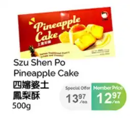 T&T Supermarket SZU SHEN PO PINEAPPLE CAKE offer