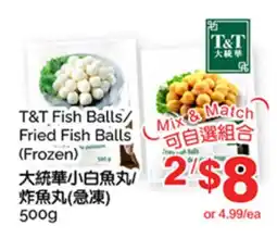 T&T Supermarket T&T Fish Balls/Fried Fish Balls (Frozen) offer