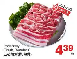 T&T Supermarket Pork Belly (Fresh, Boneless) offer