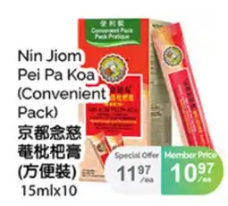 T&T Supermarket NIN JIOM PEI PA KOA, 15MLX10 offer