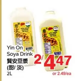 T&T Supermarket YIN ON SOYA DRINK offer
