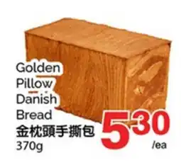 T&T Supermarket GOLDEN PILLOW DANISH BREAD offer