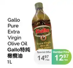 T&T Supermarket GALLO PURE EXTRA VIRGIN OLIVE OIL offer