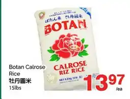 T&T Supermarket BOTAN CALROSE RICE, 15LBS offer
