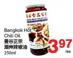 T&T Supermarket BANGKOK HOT CHILI OIL offer