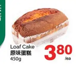 T&T Supermarket LOAF CAKE offer