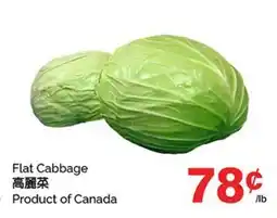 T&T Supermarket FLAT CABBAGE offer