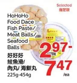 T&T Supermarket HoHoHo Food Dace Fish Paste/ Meat Balls/ Seafood Balls, 225g-454g offer
