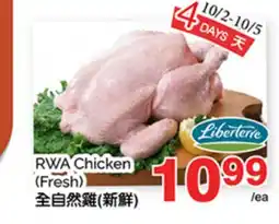 T&T Supermarket RWA CHICKEN offer