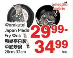 T&T Supermarket WARAKUTEI JAPAN MADE FRY WOK, 28CM-32CM offer